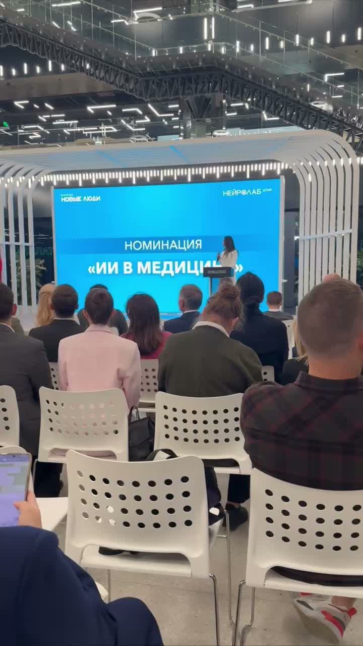 Z-union получил номинацию «ИИ в медицине» на конкурсе Нейролаб