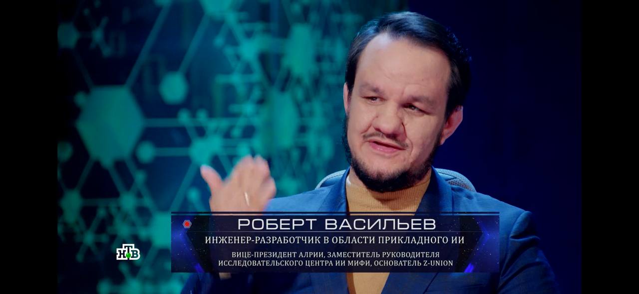 Роберт Васильев выступил в эфире НТВ в программе «Мы и наука»