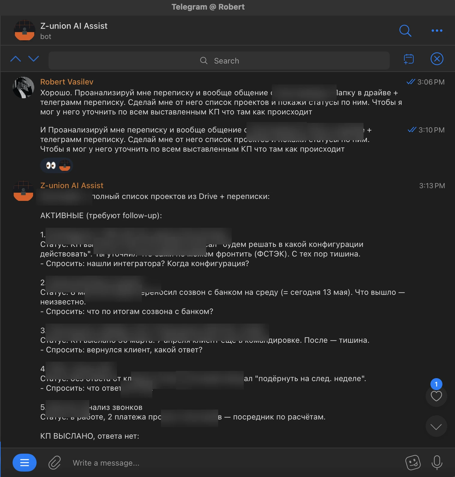 Аудит портфеля: спящие клиенты и черновики follow-up