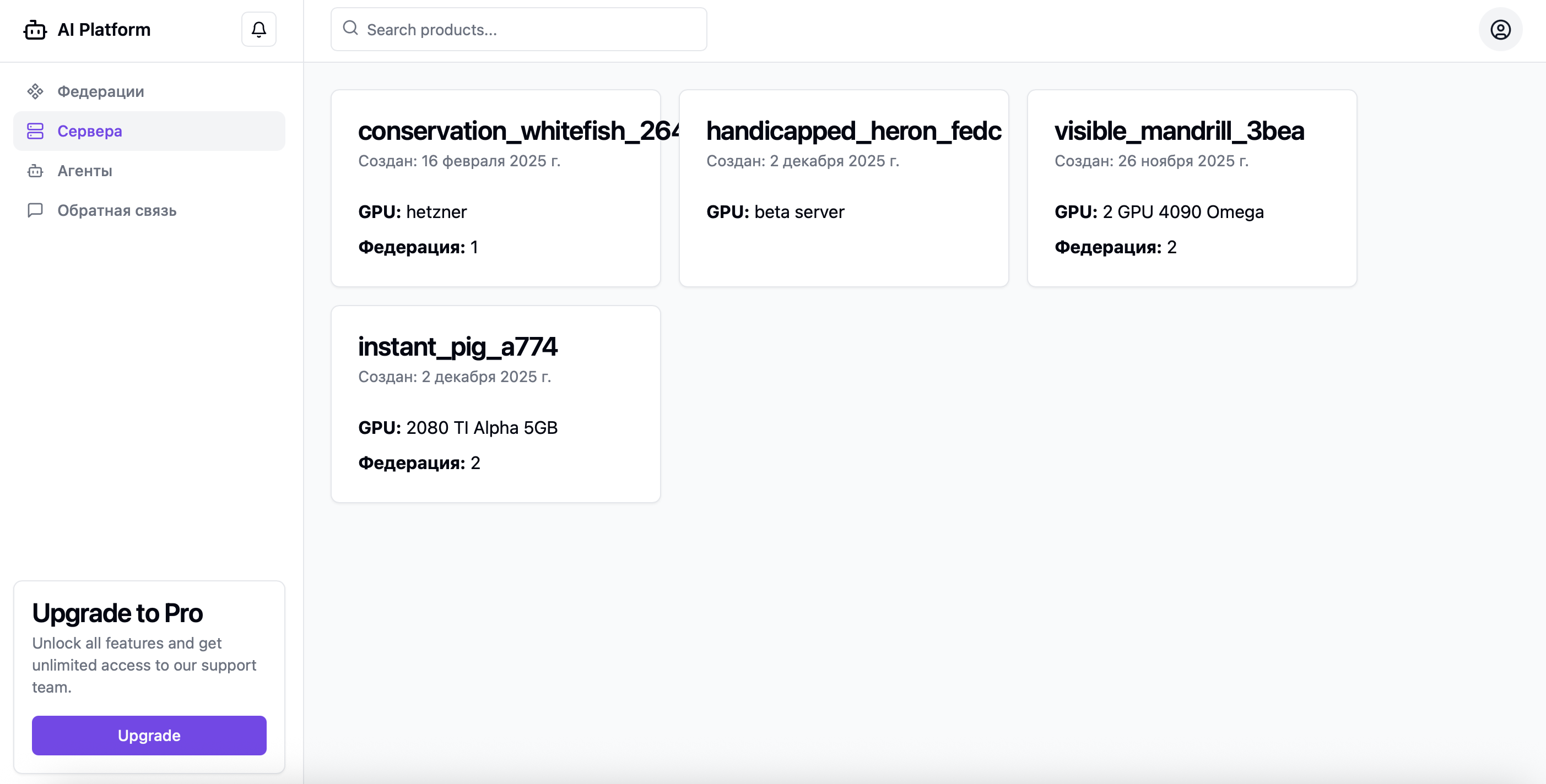 Мониторинг серверов и метрики очередей